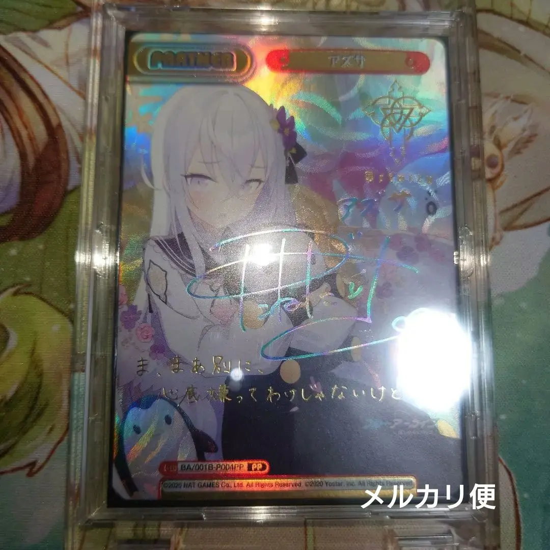 2026年最新】白洲アズサ スリーブの人気アイテム - メルカリ