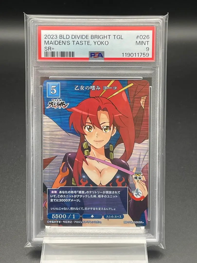 2026年最新】ビルディバイド ヨーコの人気アイテム - メルカリ