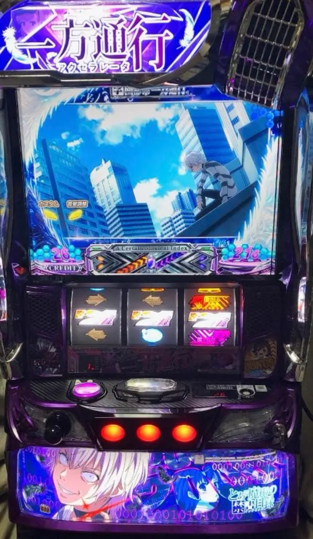 2026年最新】スマスロ とある魔術の禁書目録の人気アイテム - メルカリ