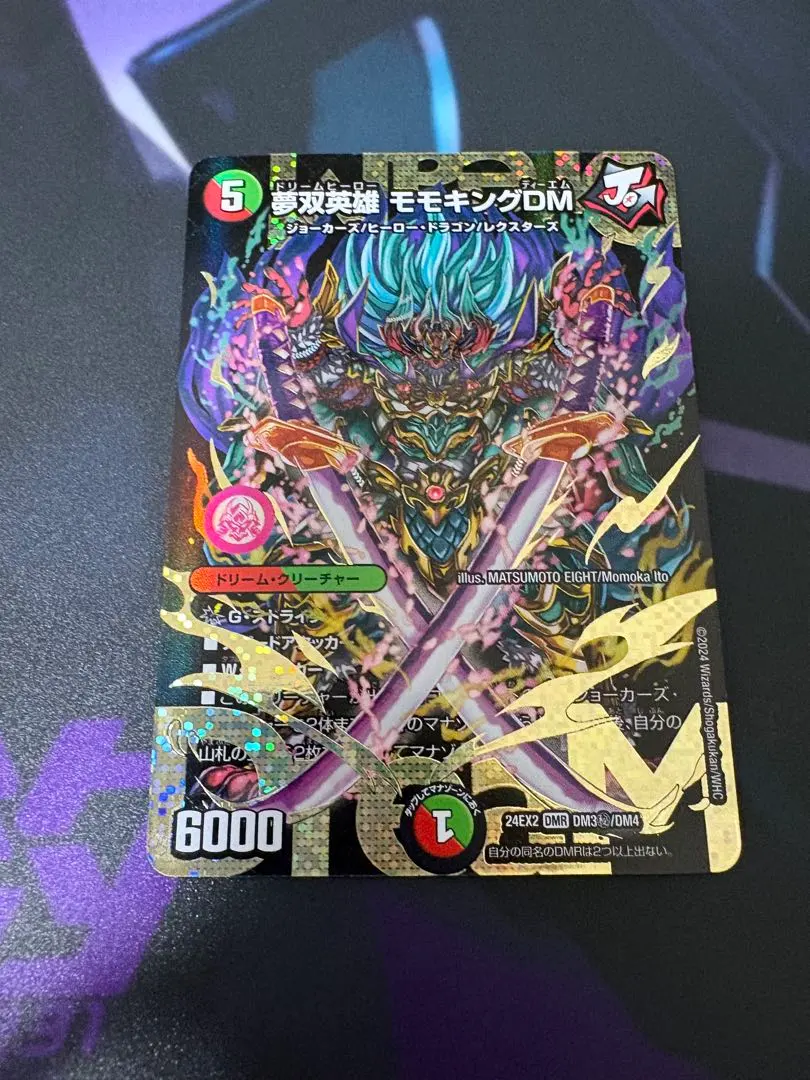 2026年最新】キングモモキング シークレットの人気アイテム - メルカリ