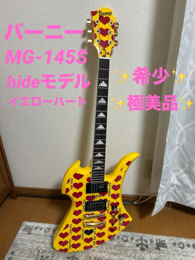 2026年最新】burny イエローハートの人気アイテム - メルカリ