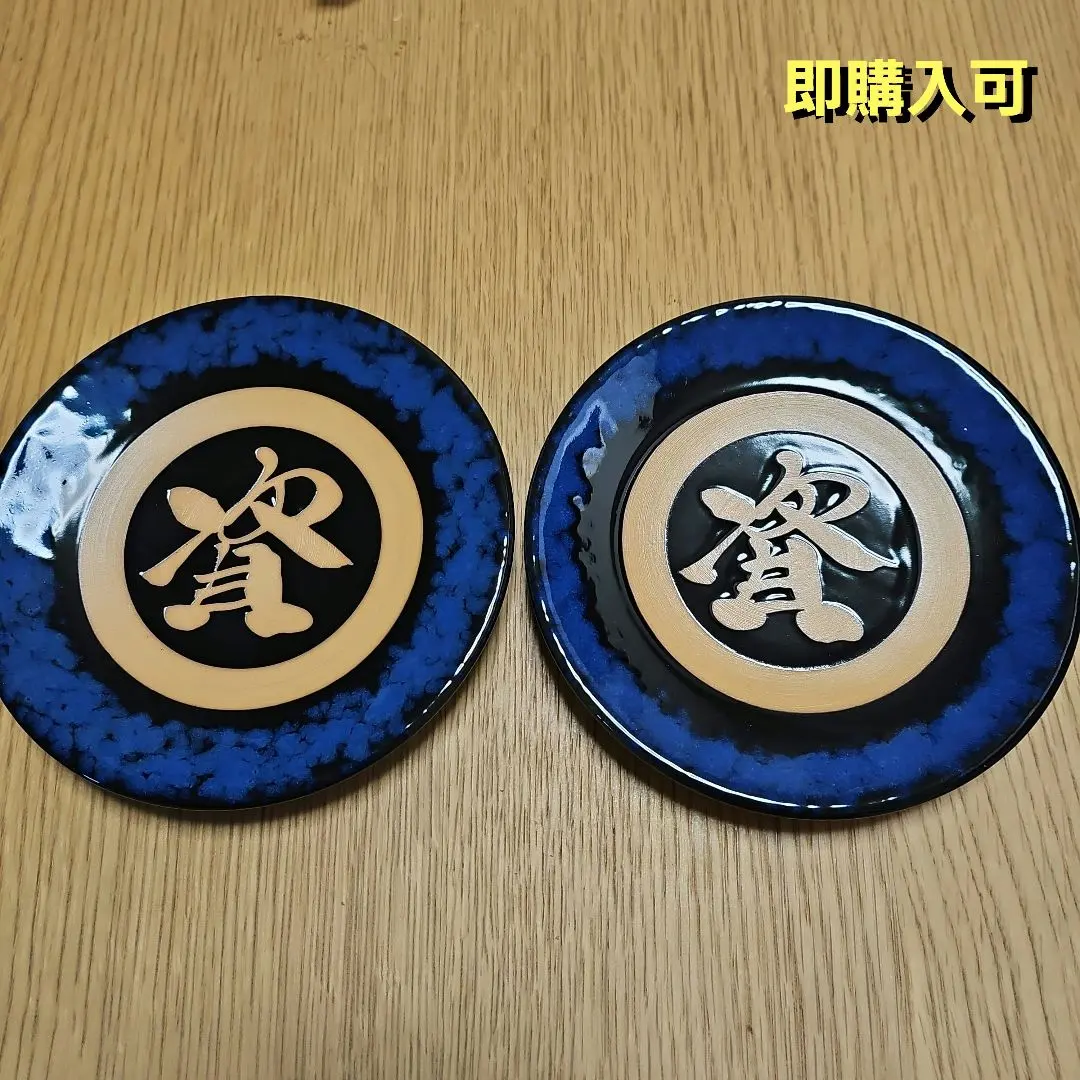 2026年最新】資さんうどん 皿の人気アイテム - メルカリ