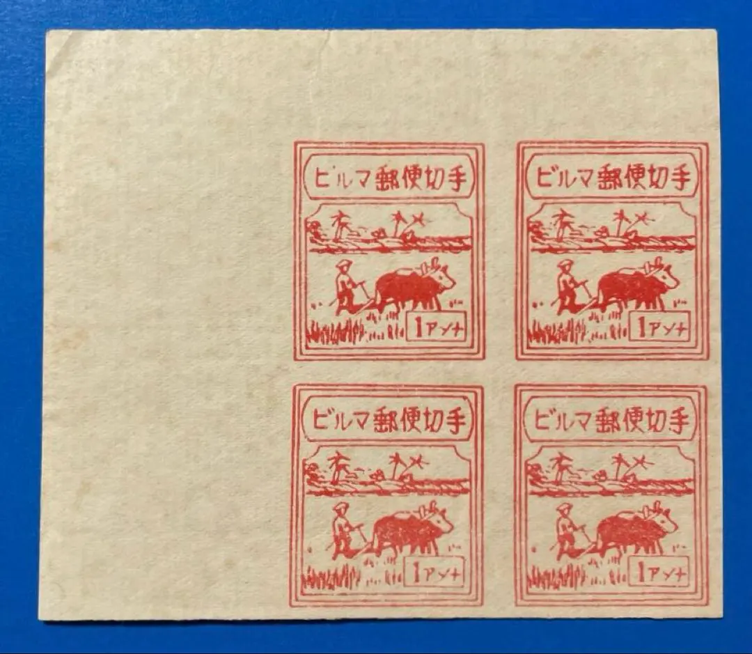 2026年最新】南方占領地切手の人気アイテム - メルカリ