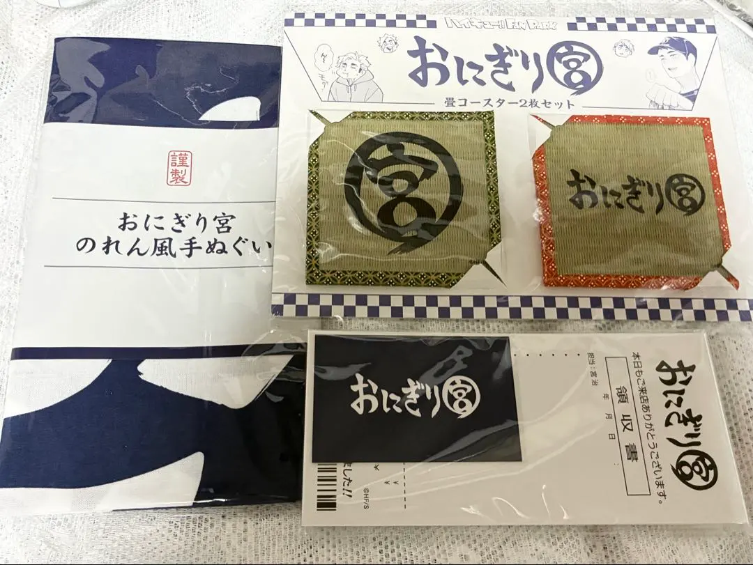 2026年最新】おにぎり宮 オリジナルセットの人気アイテム - メルカリ