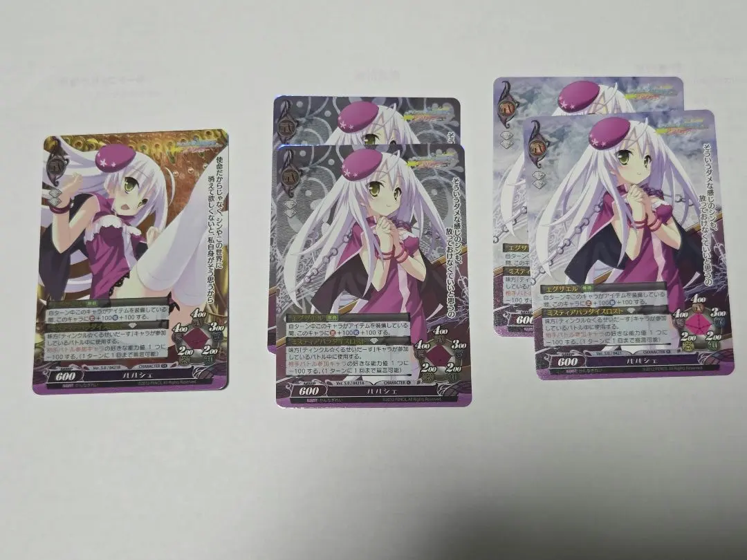 2026年最新】ティンクル☆くるせいだーす スリーブの人気アイテム