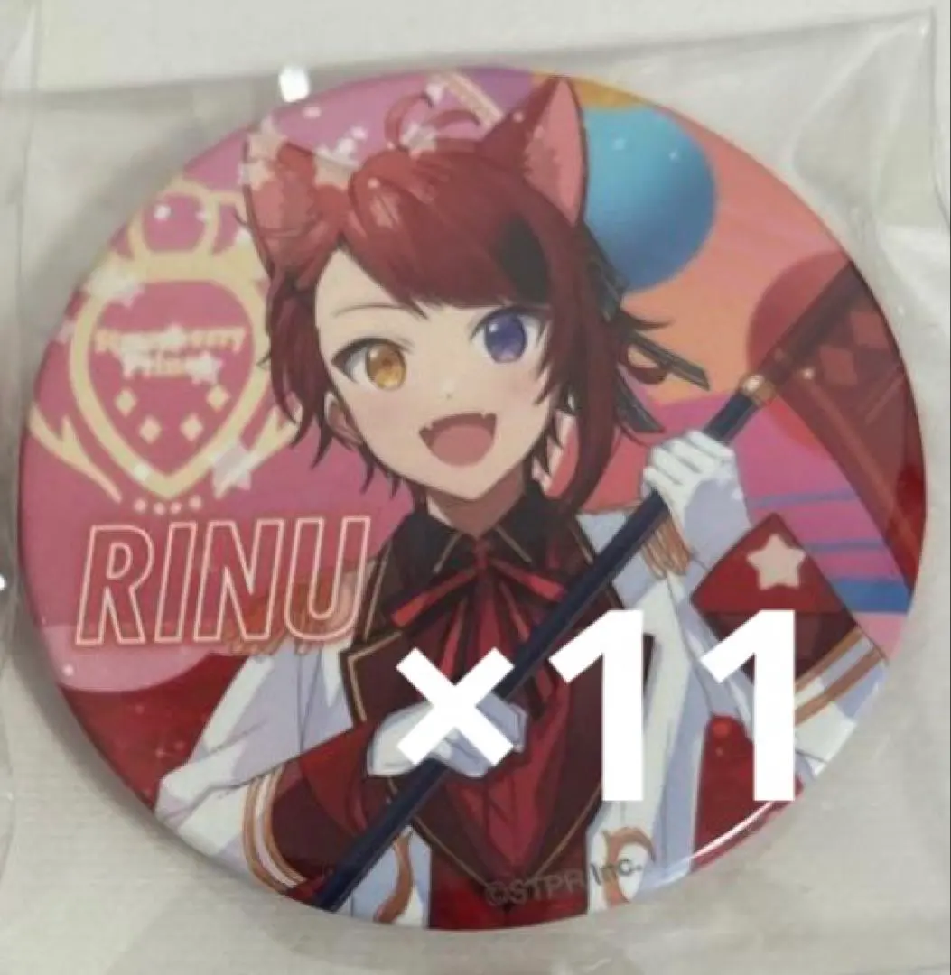 2026年最新】莉犬くん 缶バッジ 旗持ちの人気アイテム - メルカリ