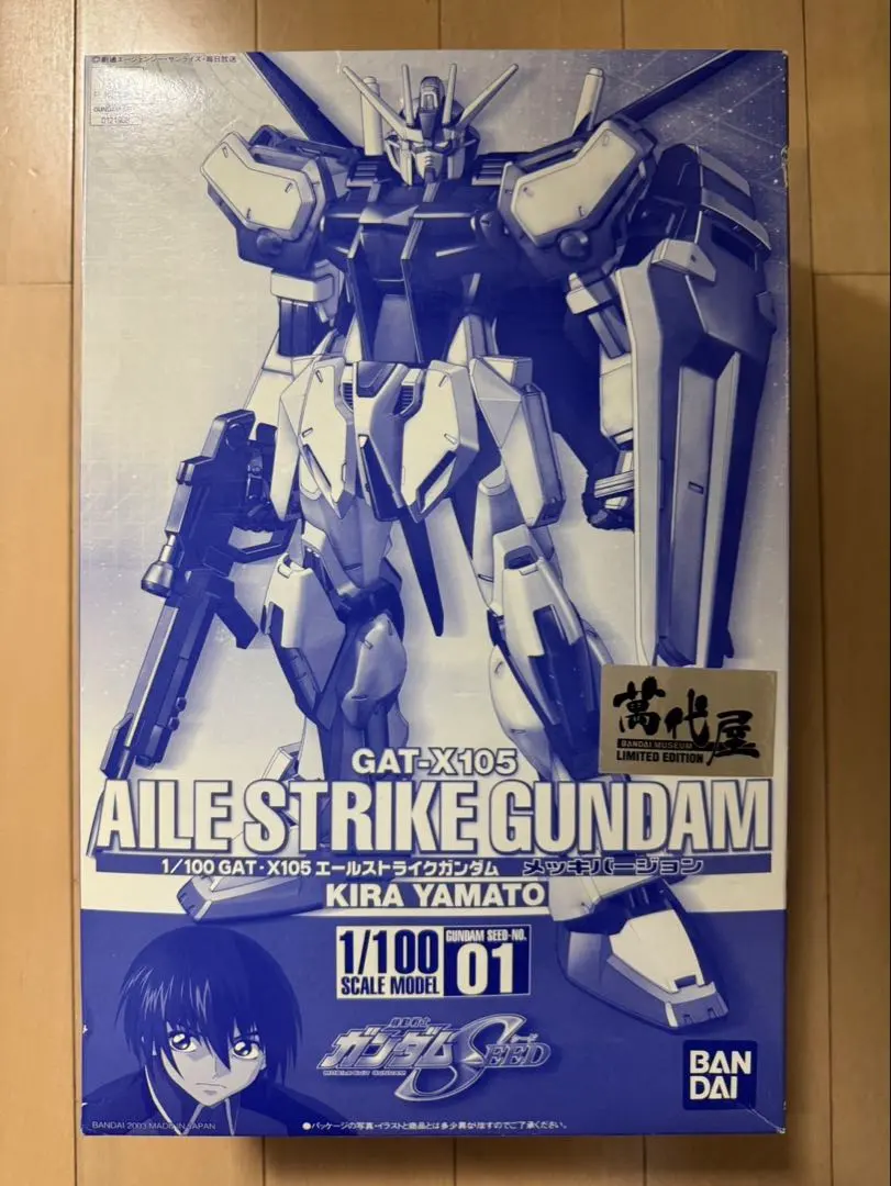 2026年最新】ガンダム バンダイミュージアム限定の人気アイテム - メルカリ