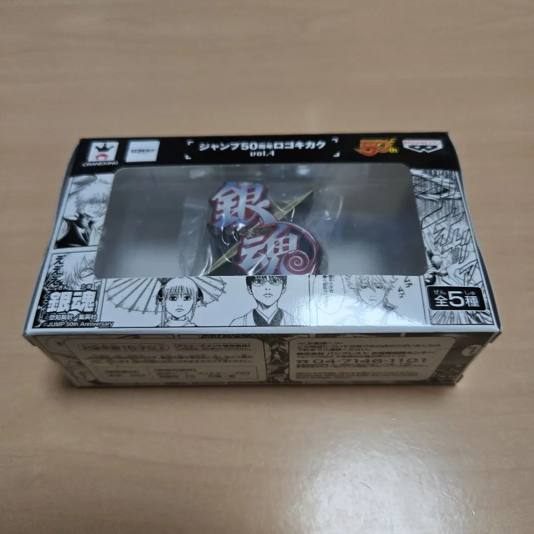2026年最新】ジャンプ50周年 ロゴキカクの人気アイテム - メルカリ
