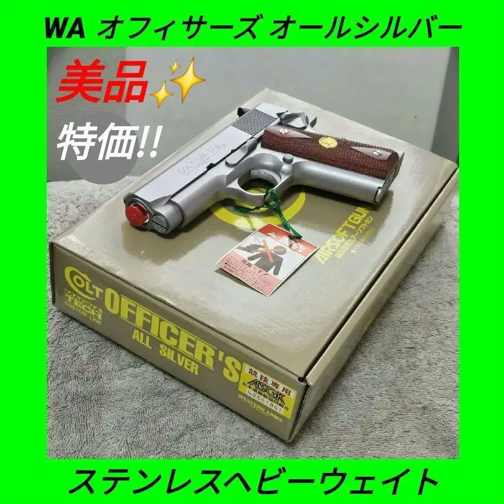 2026年最新】オフィサーズ WAの人気アイテム - メルカリ