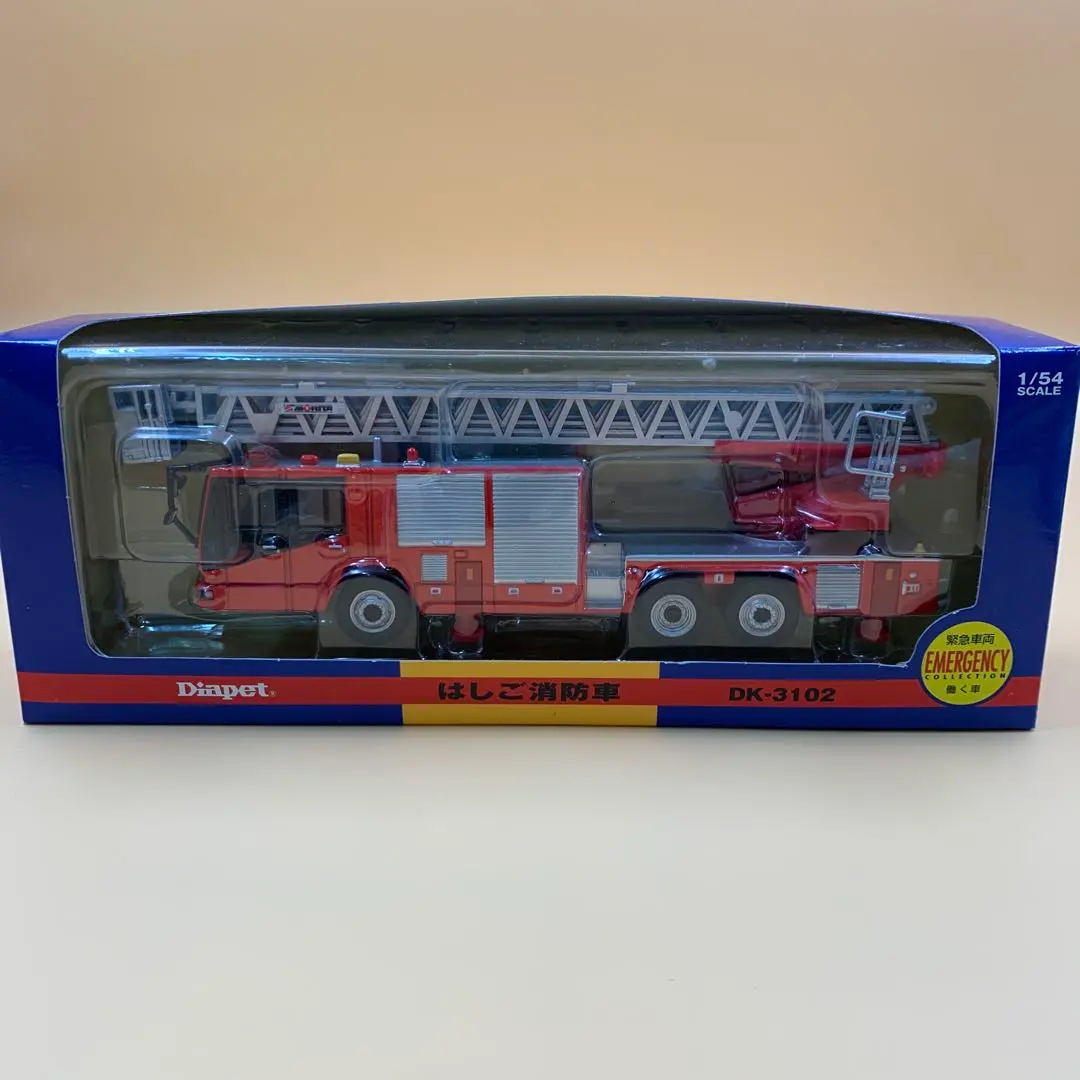2026年最新】ダイヤペット 消防車の人気アイテム - メルカリ