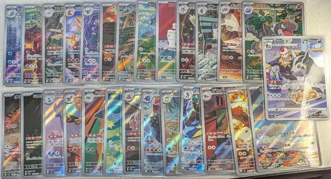 2026年最新】マグカルゴ psa10の人気アイテム - メルカリ