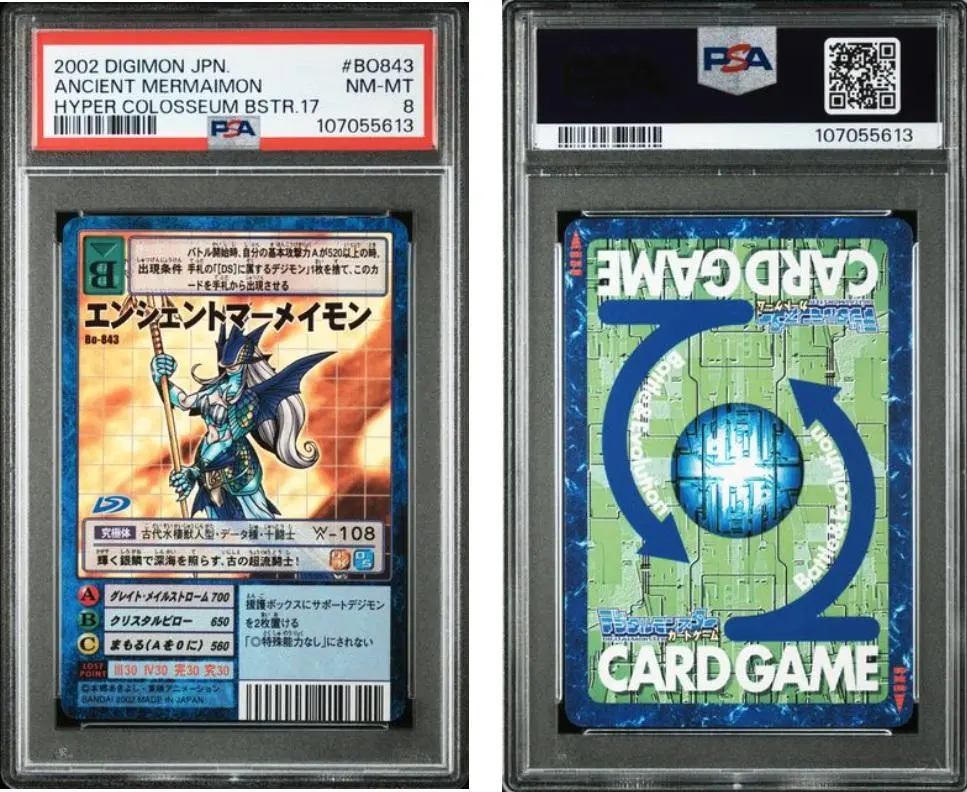 2026年最新】エンシェントマーメイモンの人気アイテム - メルカリ