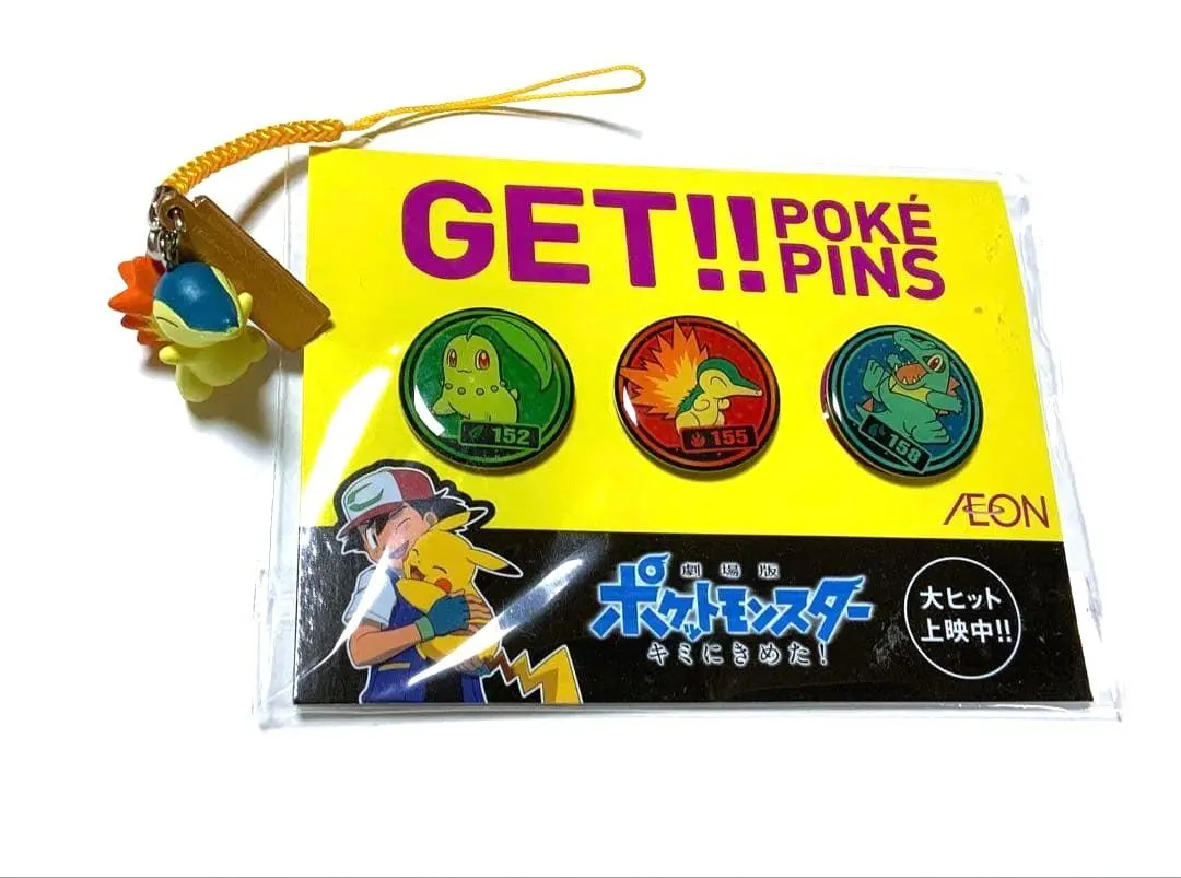 2026年最新】ポケモン 缶バッジ ジョウトの人気アイテム - メルカリ