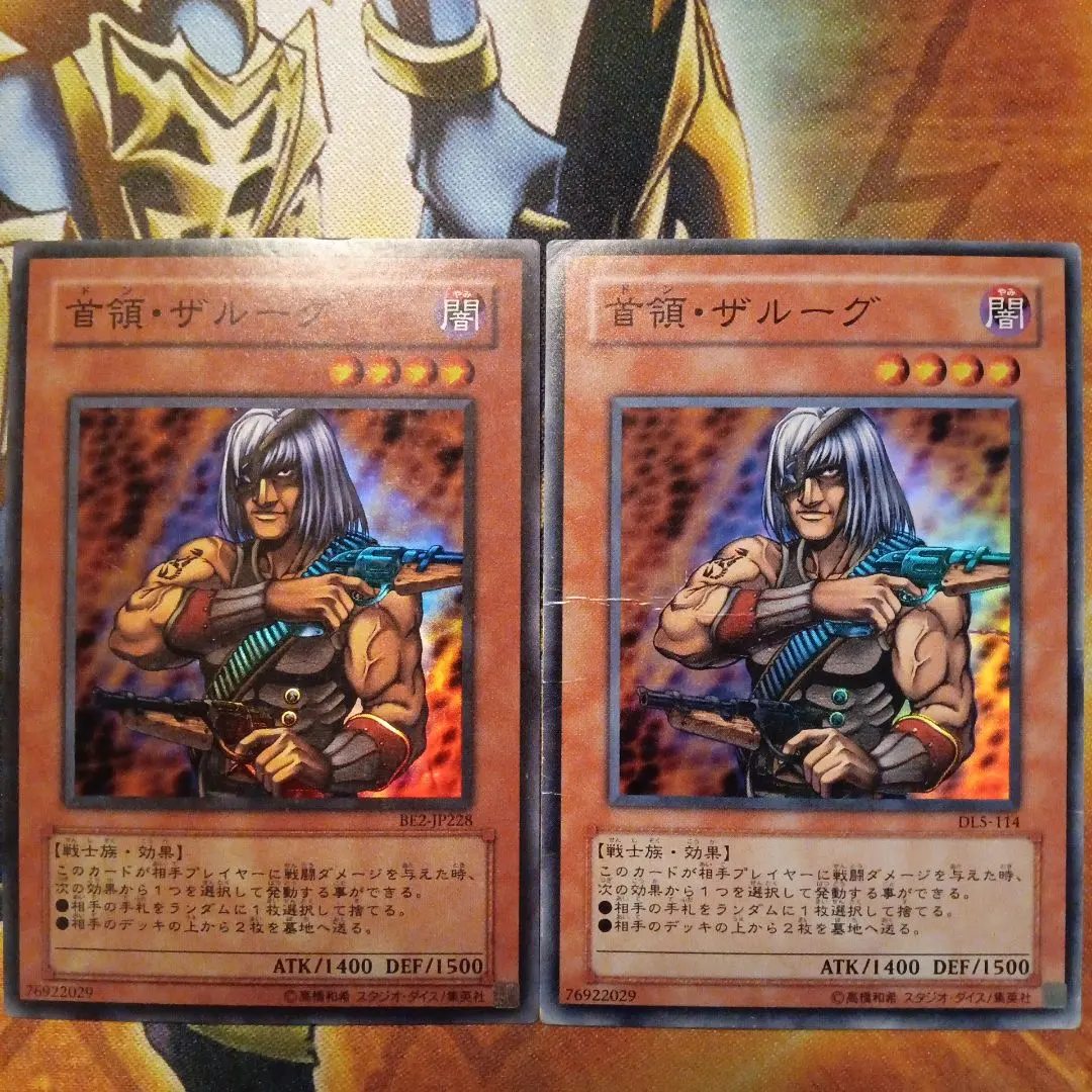 2026年最新】遊戯王ドンザルーグの人気アイテム - メルカリ