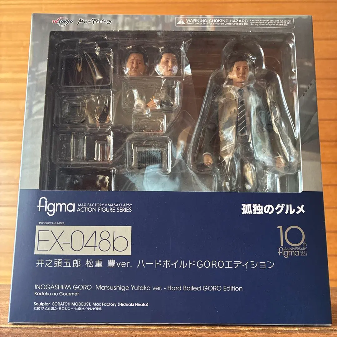 2026年最新】figma 孤独のグルメ 井之頭五郎 松重豊ver.の人気アイテム