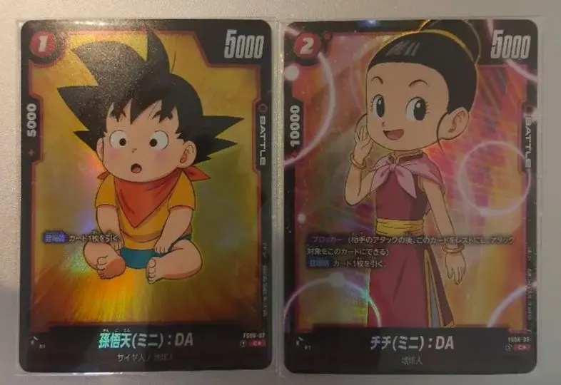 2026年最新】悟空 チチ daの人気アイテム - メルカリ