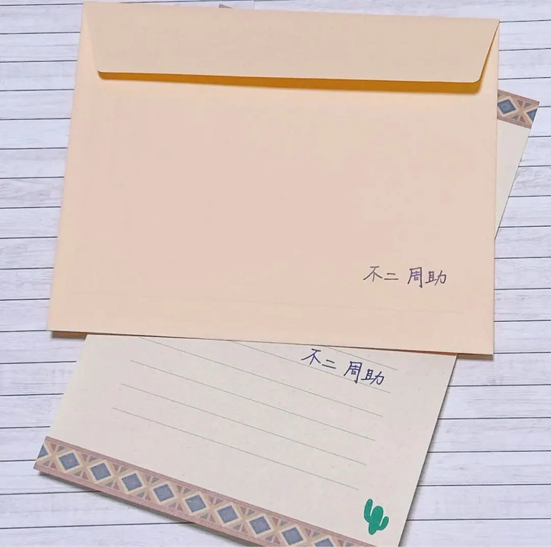 2026年最新】ホワイトデーメッセージレター テニスの王子様の人気