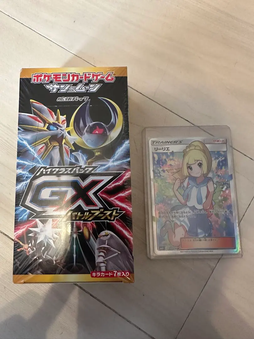 2026年最新】gxバトルブースト box 未開封の人気アイテム - メルカリ