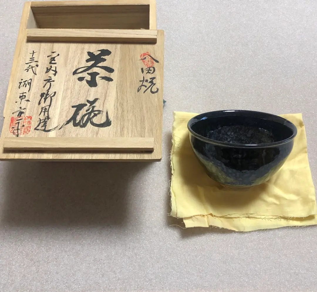 2026年最新】湖東焼の人気アイテム - メルカリ