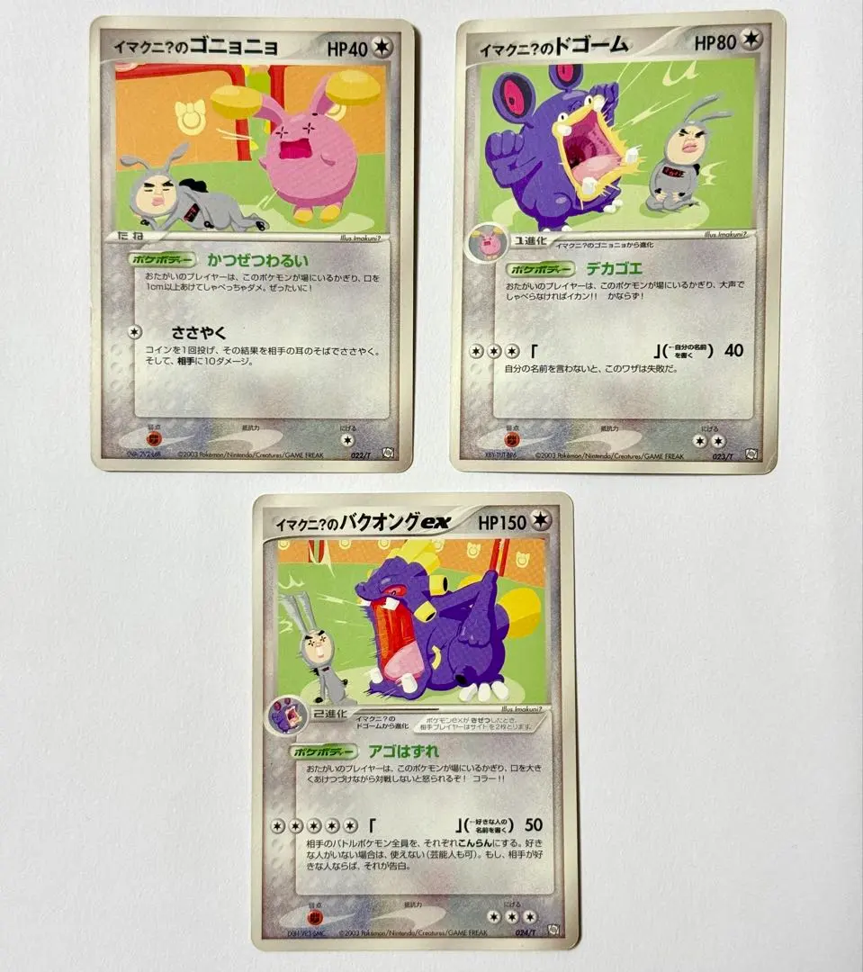 m90957678137_1.jpg?1769227759