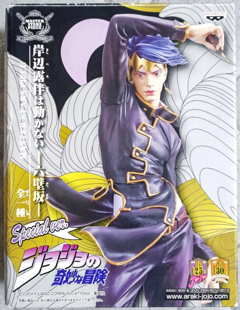 2026年最新】岸辺露伴 フィギュア mspの人気アイテム - メルカリ