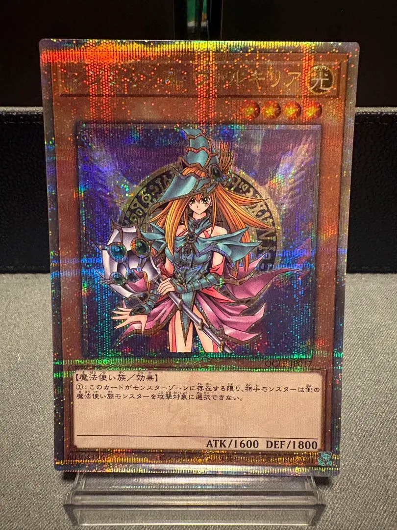 2026年最新】マジシャンズヴァルキリア 25thの人気アイテム - メルカリ