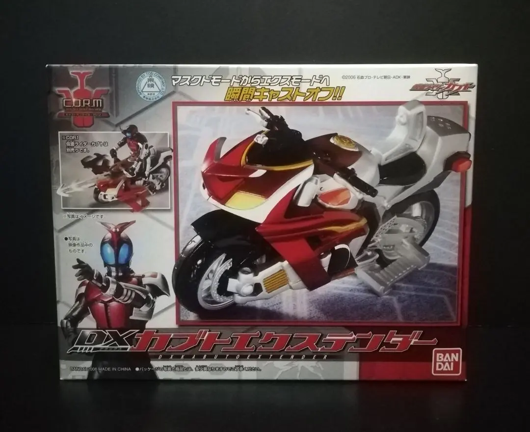 2026年最新】カブトエクステンダーの人気アイテム - メルカリ