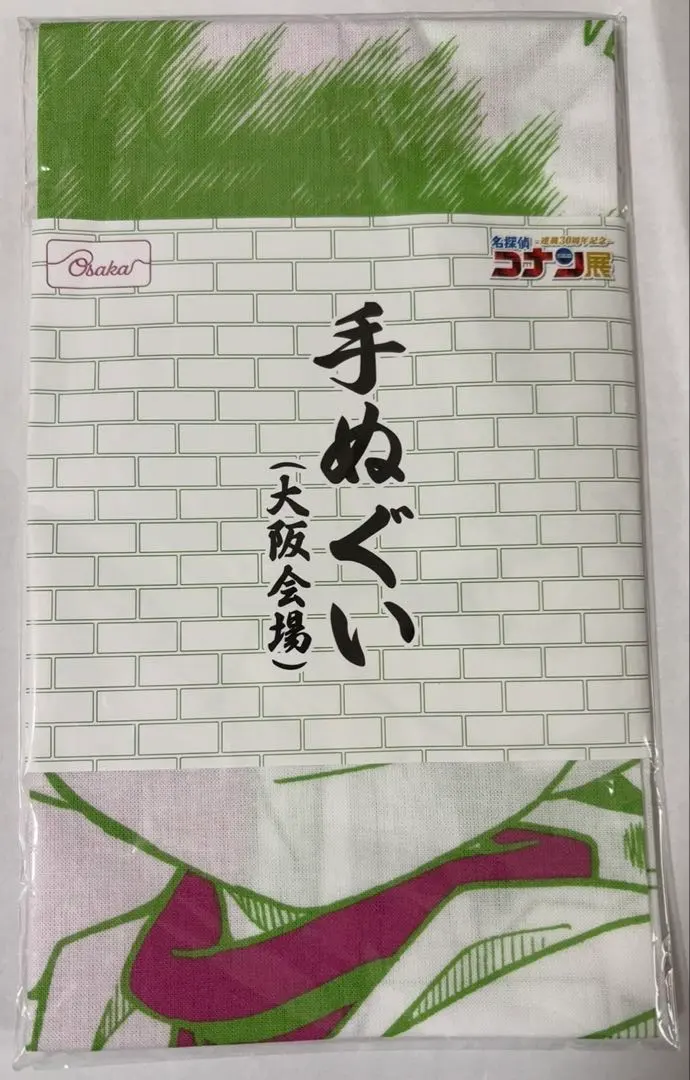 2026年最新】コナン展 手ぬぐい 仙台の人気アイテム - メルカリ