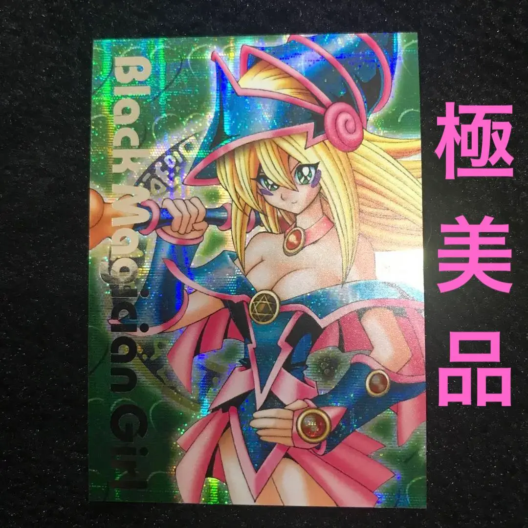 2026年最新】ブラックマジシャンガール ダンジョンダイスの人気