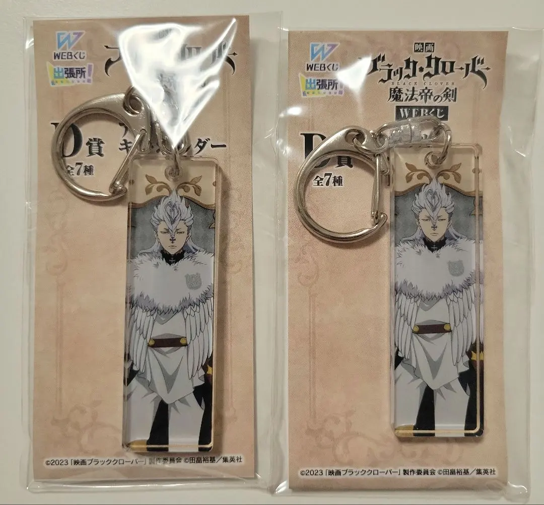 2026年最新】ブラクロ ノゼルの人気アイテム - メルカリ