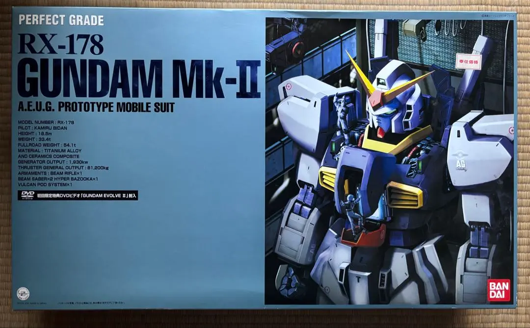 m90050664708_1.jpg?1765261300