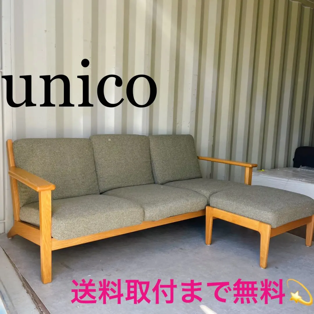 2026年最新】ウニコ UNICO ヴィスカの人気アイテム - メルカリ