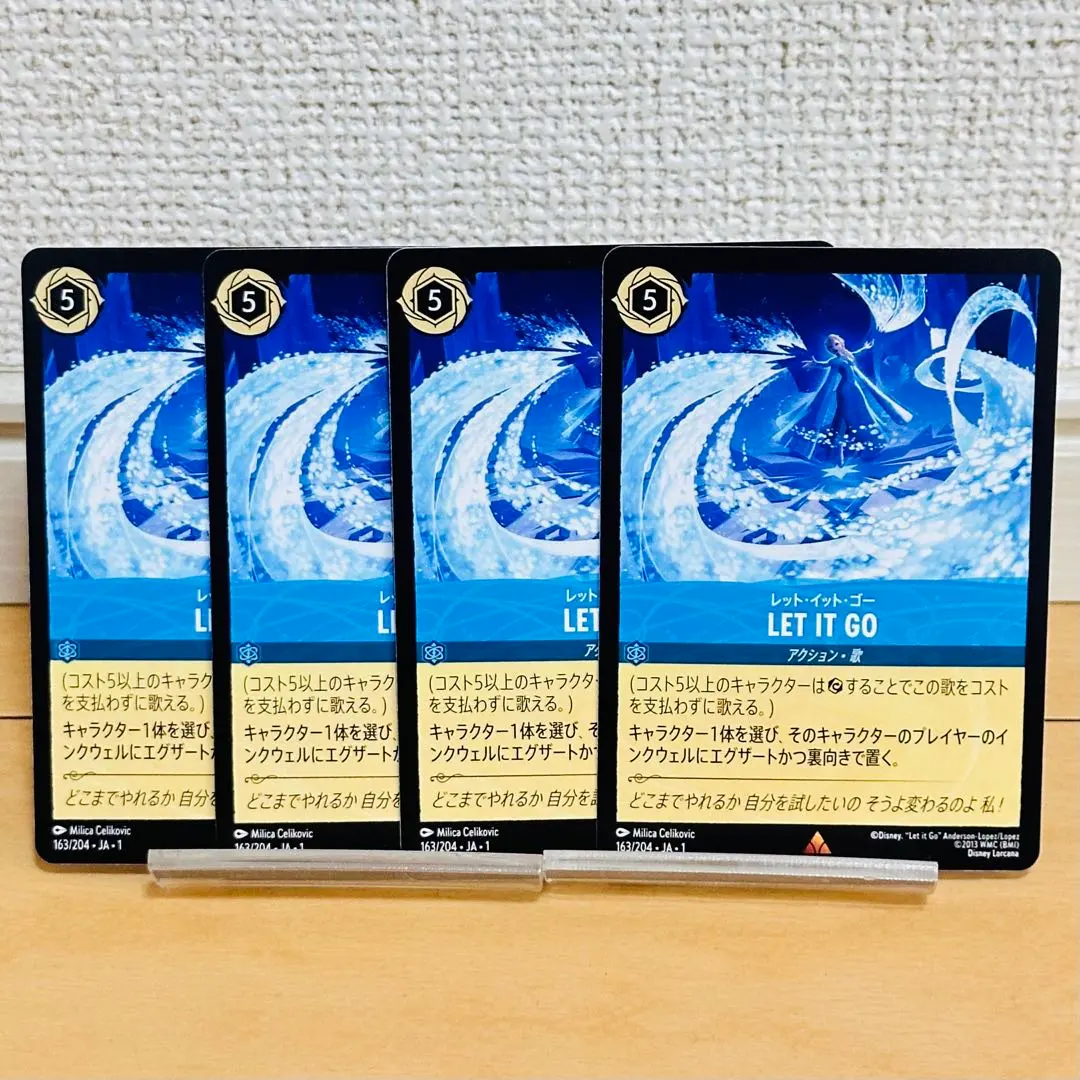 2026年最新】Let It Go ロルカナの人気アイテム - メルカリ