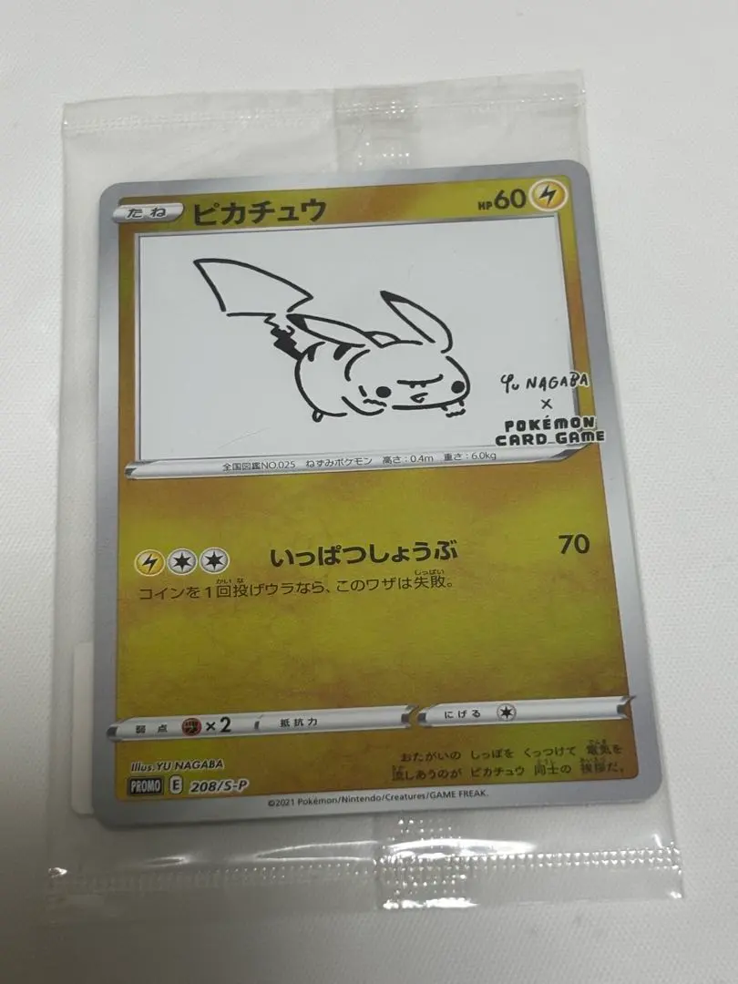 m90095073769_1.jpg?1771857479