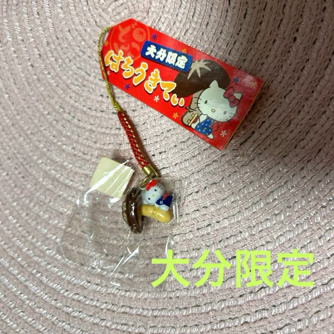 2026年最新】キティ 大分 しいたけの人気アイテム - メルカリ