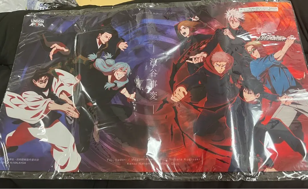 2026年最新】呪術廻戦プレイマットの人気アイテム - メルカリ