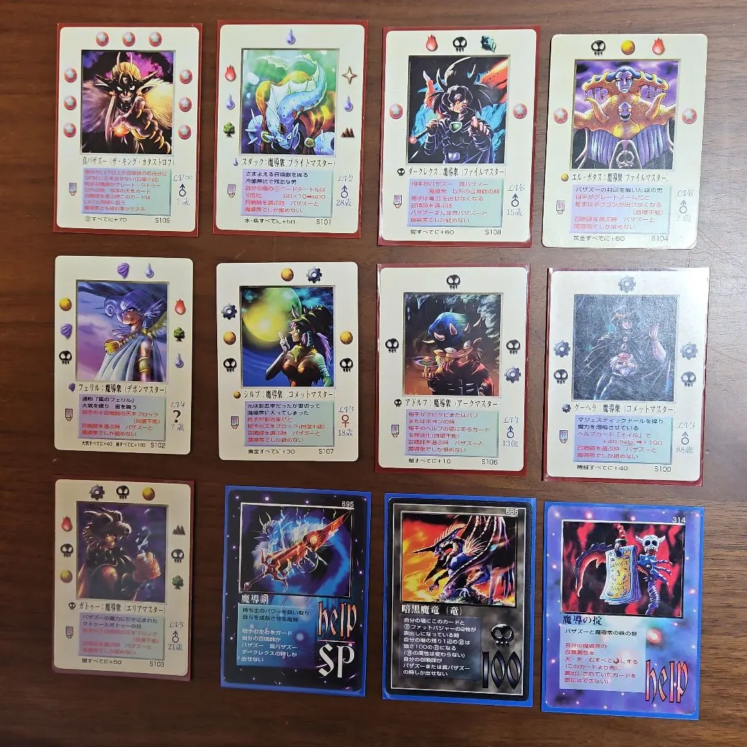 2026年最新】バザズーの人気アイテム - メルカリ