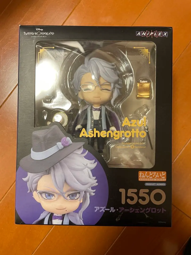 2026年最新】ねんどろいどアズール・アーシェングロットの人気アイテム