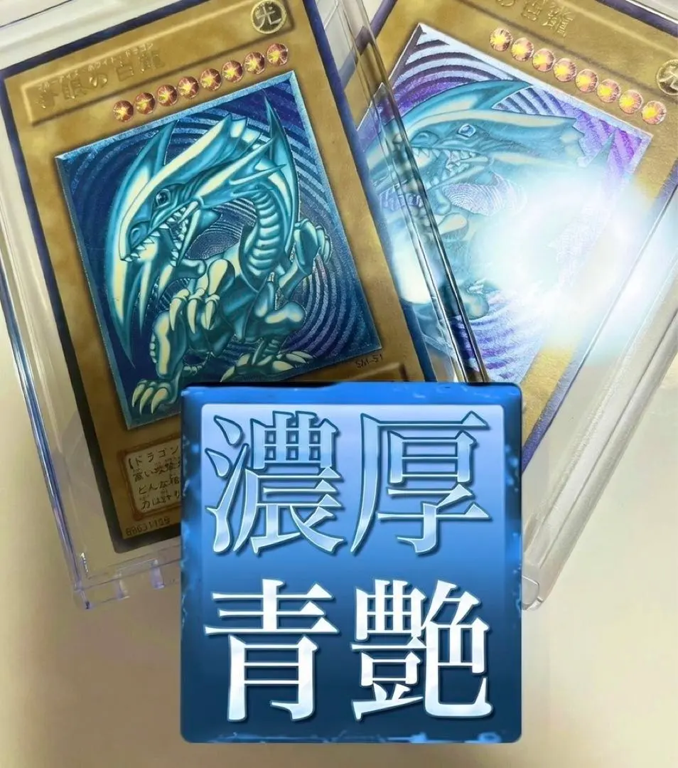 2026年最新】濃厚青艶の人気アイテム - メルカリ