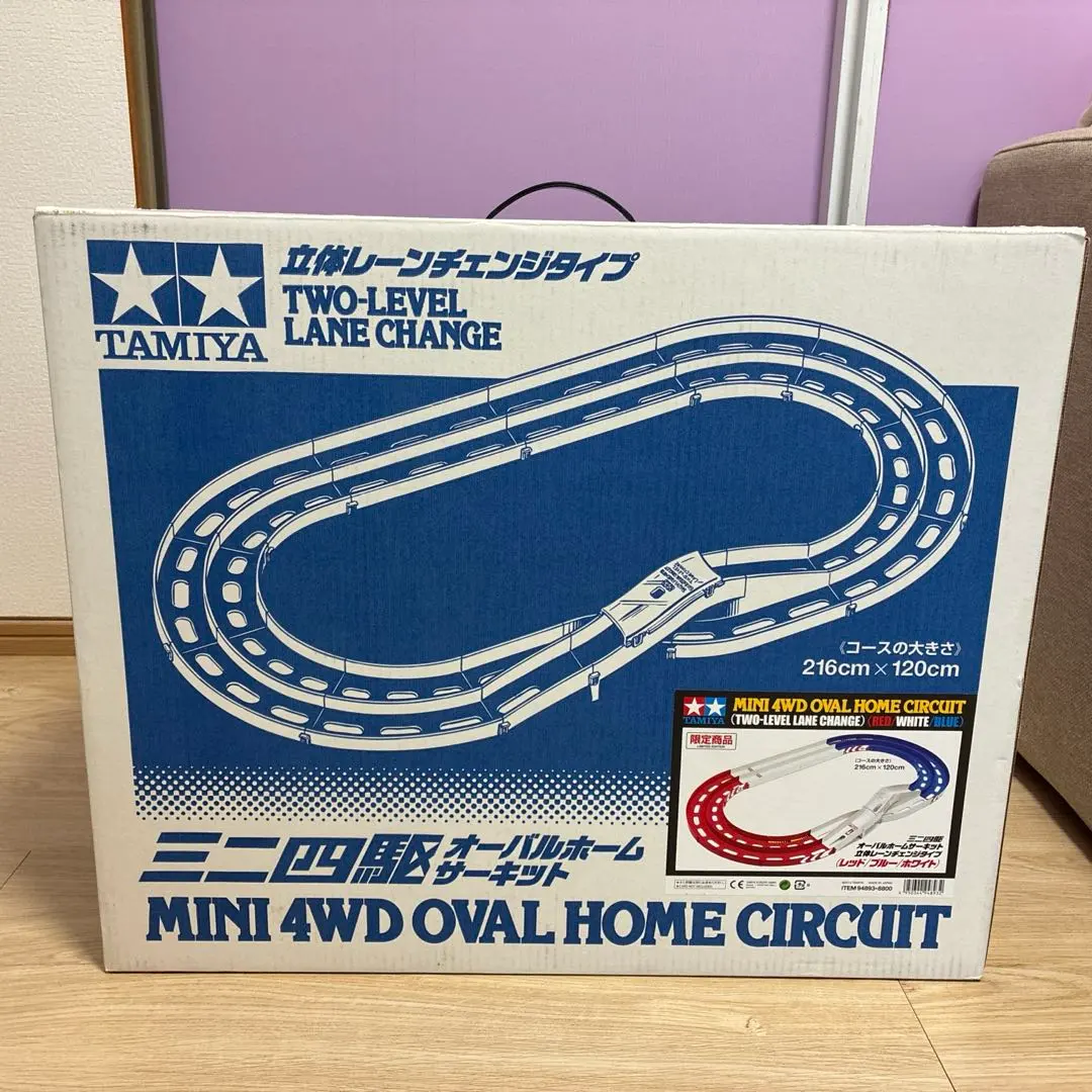 2026年最新】ミニ四駆 コース トリコロールの人気アイテム - メルカリ
