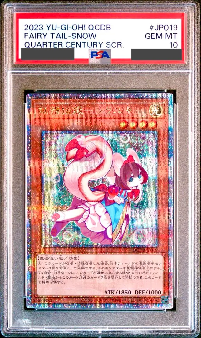 2026年最新】妖精伝姫－シラユキ 25thの人気アイテム - メルカリ