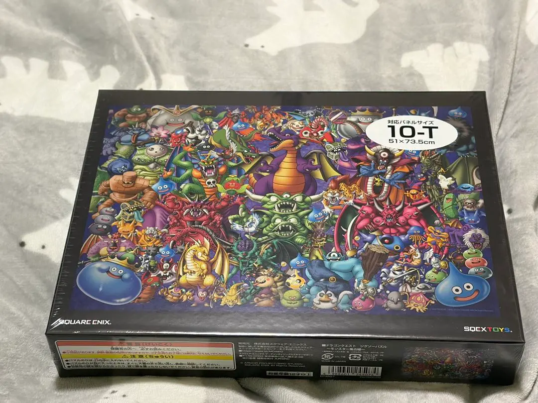 2026年最新】ドラクエ パズル 35の人気アイテム - メルカリ