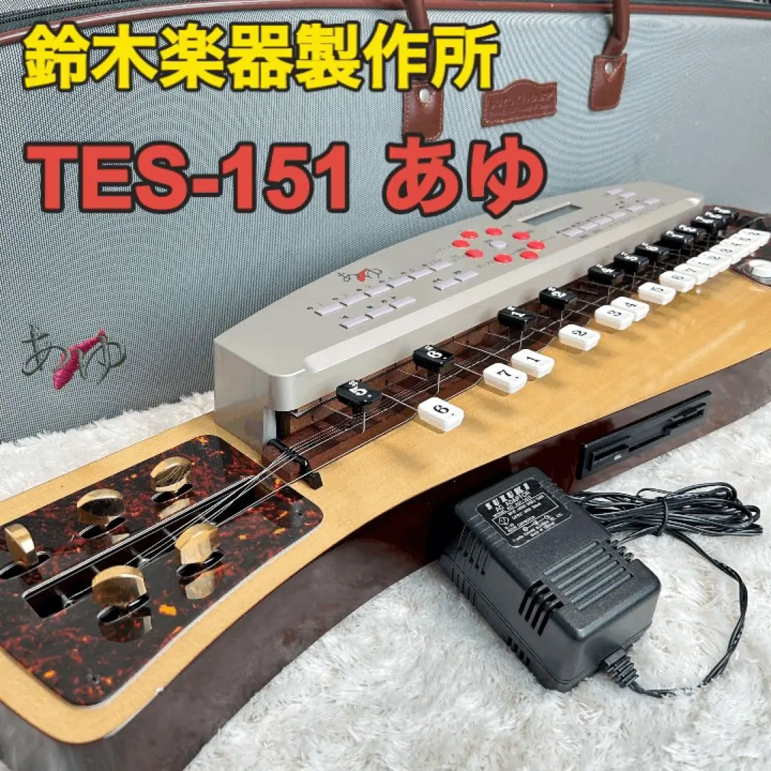 2026年最新】大正琴 あゆの人気アイテム - メルカリ