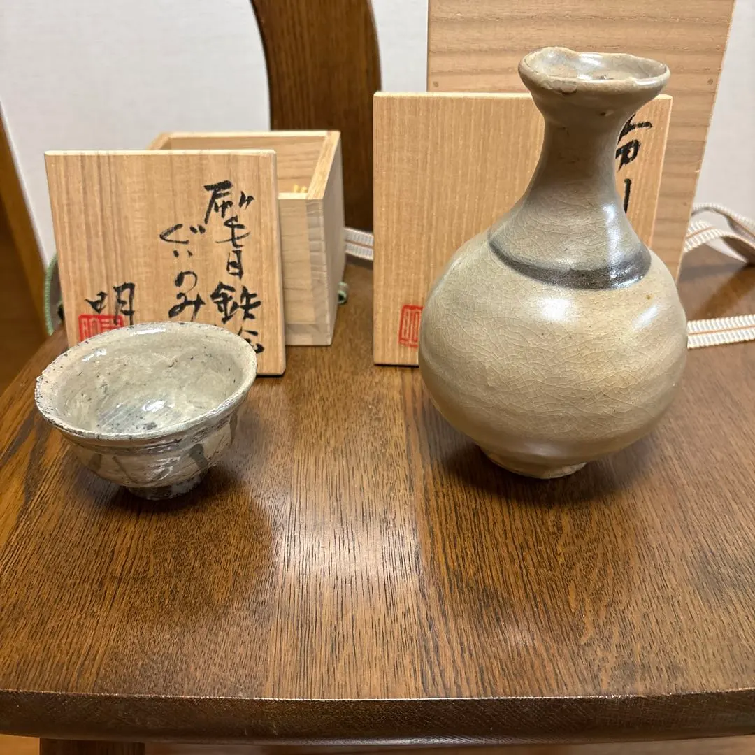 2026年最新】吉田明 陶芸の人気アイテム - メルカリ