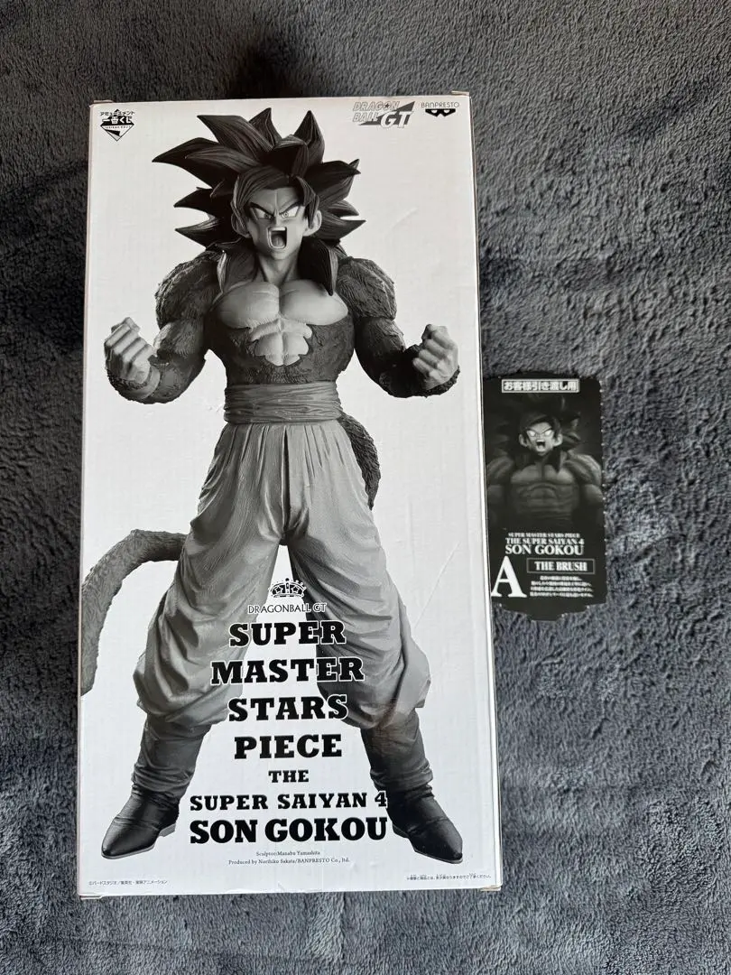 2026年最新】smsp 孫悟空4 d賞の人気アイテム - メルカリ