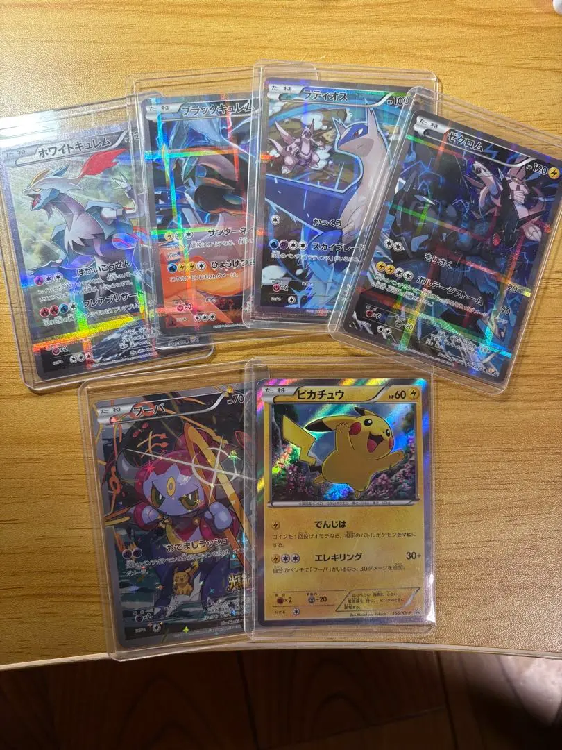 2026年最新】ブラックキュレム プロモの人気アイテム - メルカリ