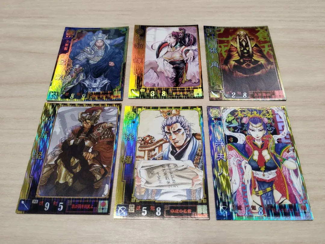 2026年最新】貂蝉 三国志大戦の人気アイテム - メルカリ