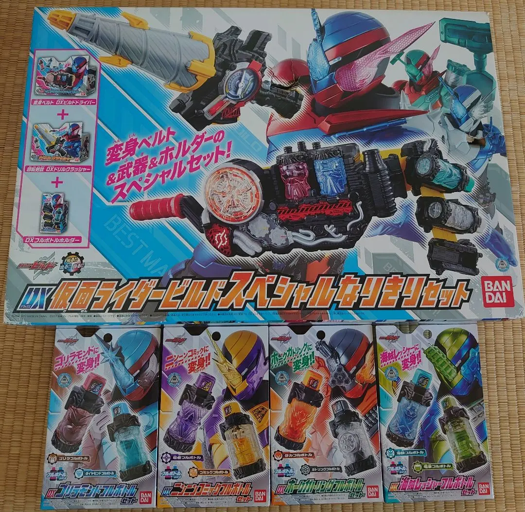 2026年最新】DX仮面ライダービルド スペシャルなりきりセットの人気