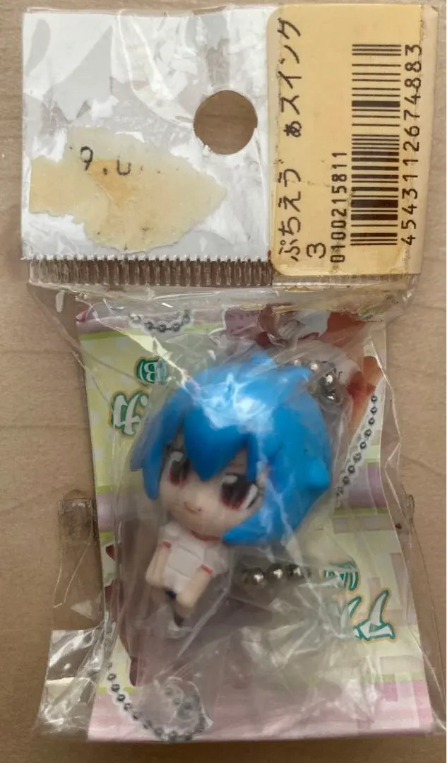 2026年最新】ぷちえゔぁスイングの人気アイテム - メルカリ