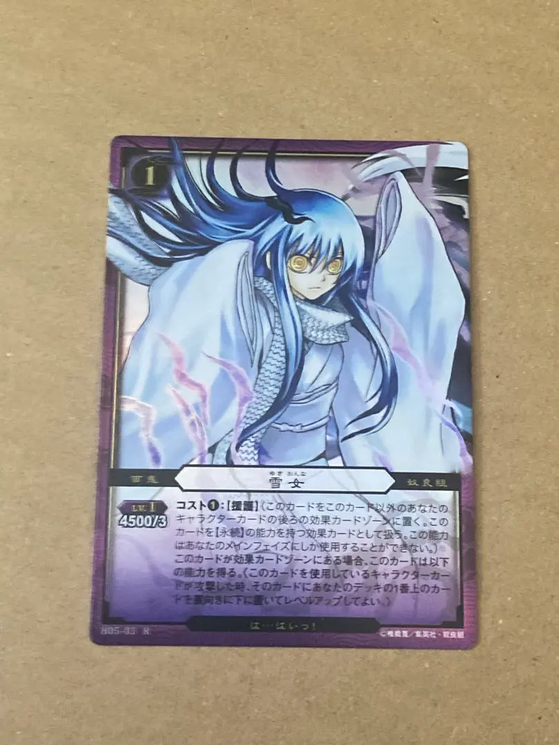 2026年最新】ぬらりひょんの孫tcgの人気アイテム - メルカリ